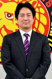 Photo of Taro Okada