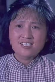 Photo of 李守贞