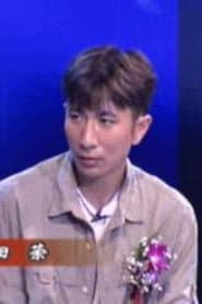Photo of Tian Rong