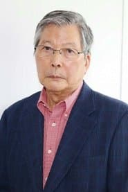 Photo of Michio Hazama