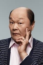 Photo of Henry Yuk