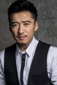 Photo of Shen Wen Jun