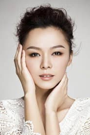 Photo of Cheng Yi
