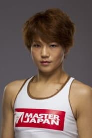 Photo of Hiroko Yamanaka