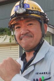 Photo of Kunio Masaoka