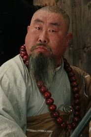 Photo of Yang Yongde
