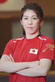 Photo of Saori Yoshida