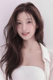Photo of Shin Yu-eun