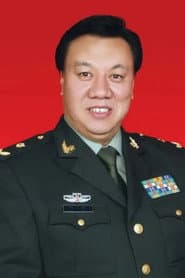 Photo of 刘斌