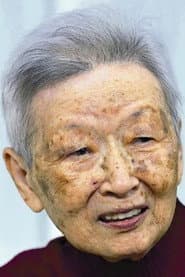Photo of Fumie Takahashi