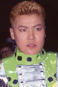Photo of Chieko Suzuki