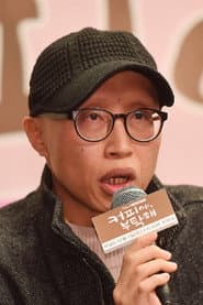 Photo of Park Soochul