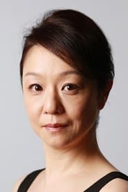 Photo of Yorie Yamashita