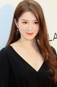 Photo of Christine Kuo Yun-Hui
