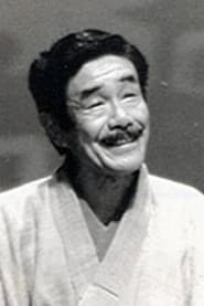 Photo of Shigeo Ozawa