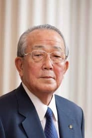 Photo of Kazuo Inamori