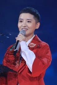 Photo of Jiang Yi Qiao