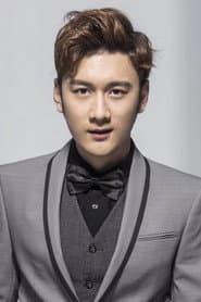 Photo of Tang Yinghao