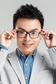 Photo of Lu Cheng