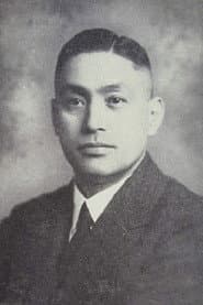 Photo of Tsûsai Sugawara
