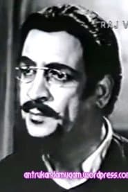 Photo of G. Pattu Iyer
