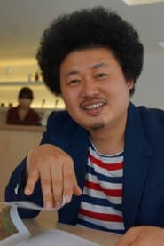 Photo of Yoon Taek