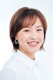 Photo of 登坂絵莉