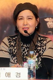 Photo of Kim Ae-kyung