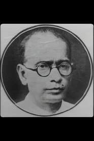 Photo of Jyotish Bandyopadhyay