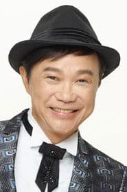 Photo of Albert Au Shui-Keung
