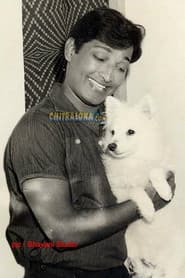 Photo of Gangadhar