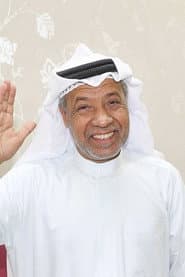 Photo of جاسم الصايغ