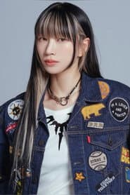 Photo of Bada Lee