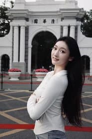 Photo of Li Ke'er