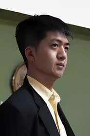Photo of Guo Hanyu