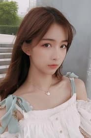 Photo of Xu Shi Qi