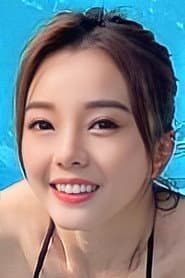 Photo of Stitch Yu