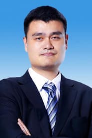 Photo of Yao Ming
