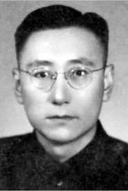 Photo of Chen Xihe