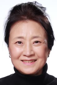 Photo of Jung Young-keum