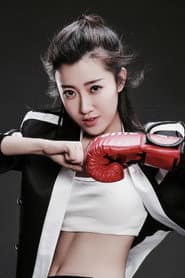 Photo of Wang Yuhan