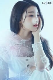 Photo of 임하은
