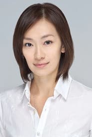 Photo of Naoko Yamazaki