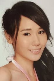 Photo of Helen Seng Oi-Lam