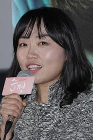 Photo of Lee Eun-hee