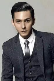 Photo of Shen Lei