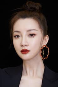 Photo of Zheng Yawen