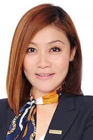 Photo of Emily Yeo