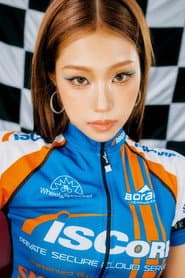 Photo of Choi Jung-eun