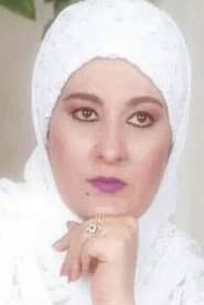 Photo of شادية عبدالحميد